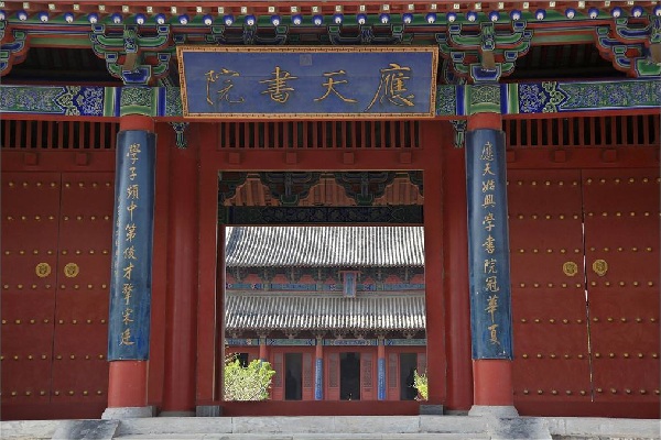 桐鄉(xiāng)市烏鎮(zhèn)內利仿古園林建設有限公司